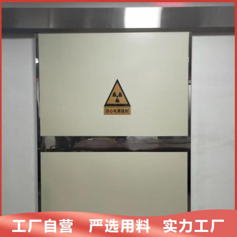 医用门定制实体厂家