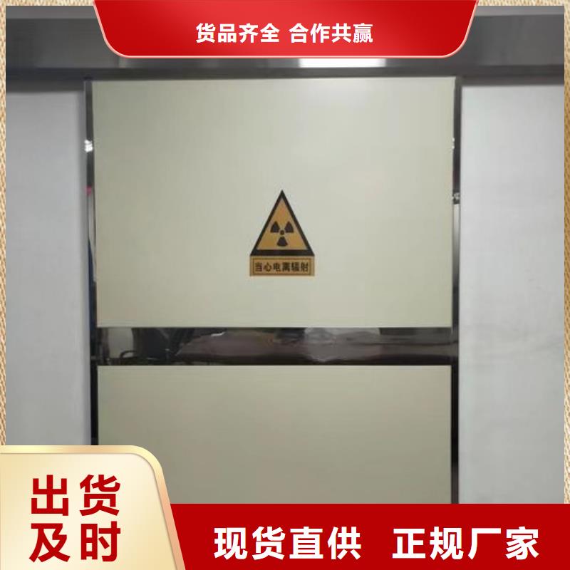 【铅门防辐射铅房可定制】