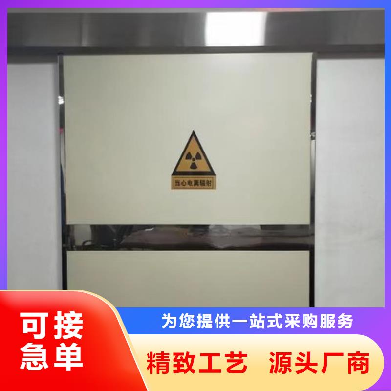 医用防护门按需定制