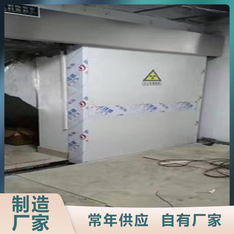 防辐射门生产厂家
