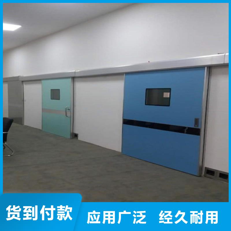 医用防护门按需定制