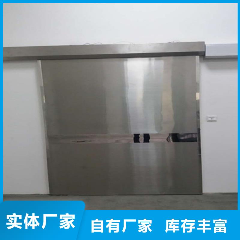 医用防护门按需定制
