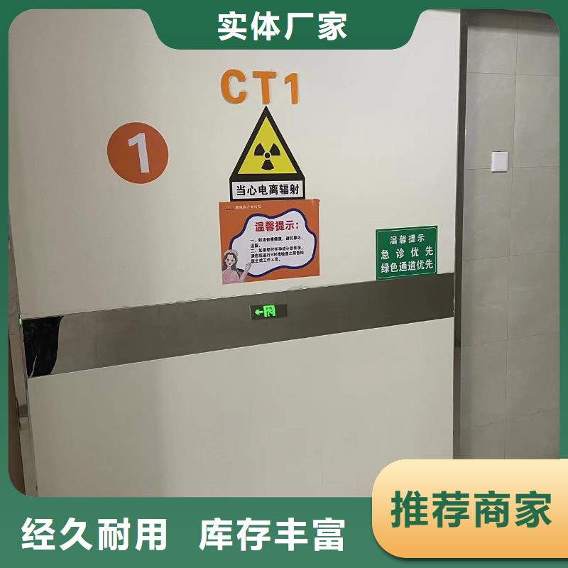 防辐射门生产厂家