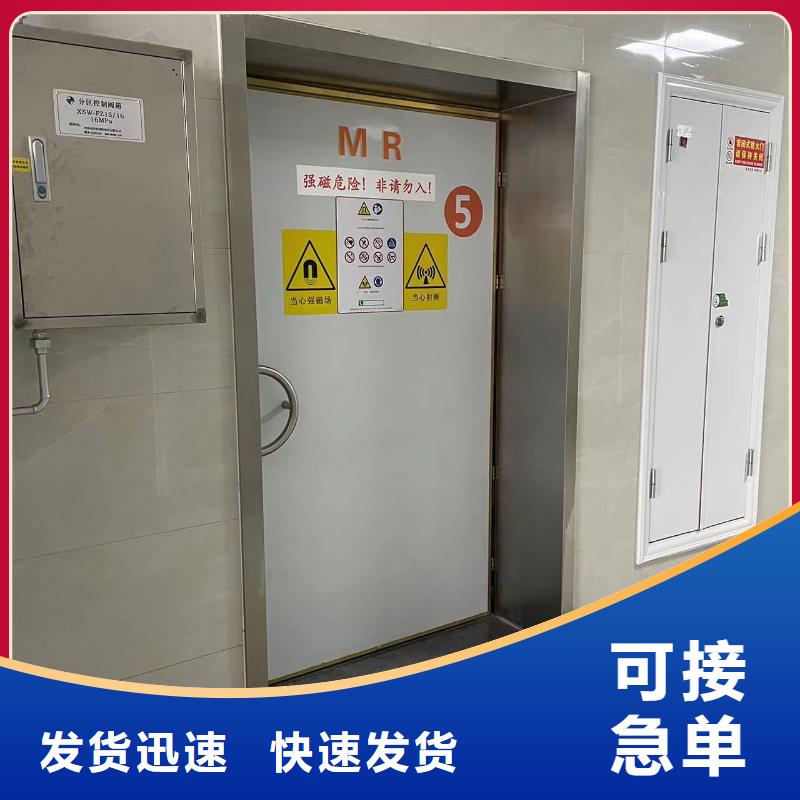 直线加速器屏蔽门生产厂家