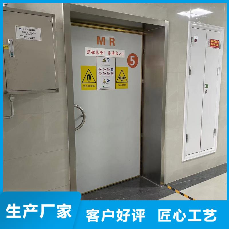医用防护门靠谱厂家