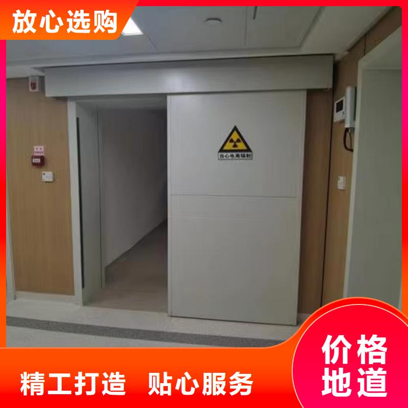 防辐射门生产厂家