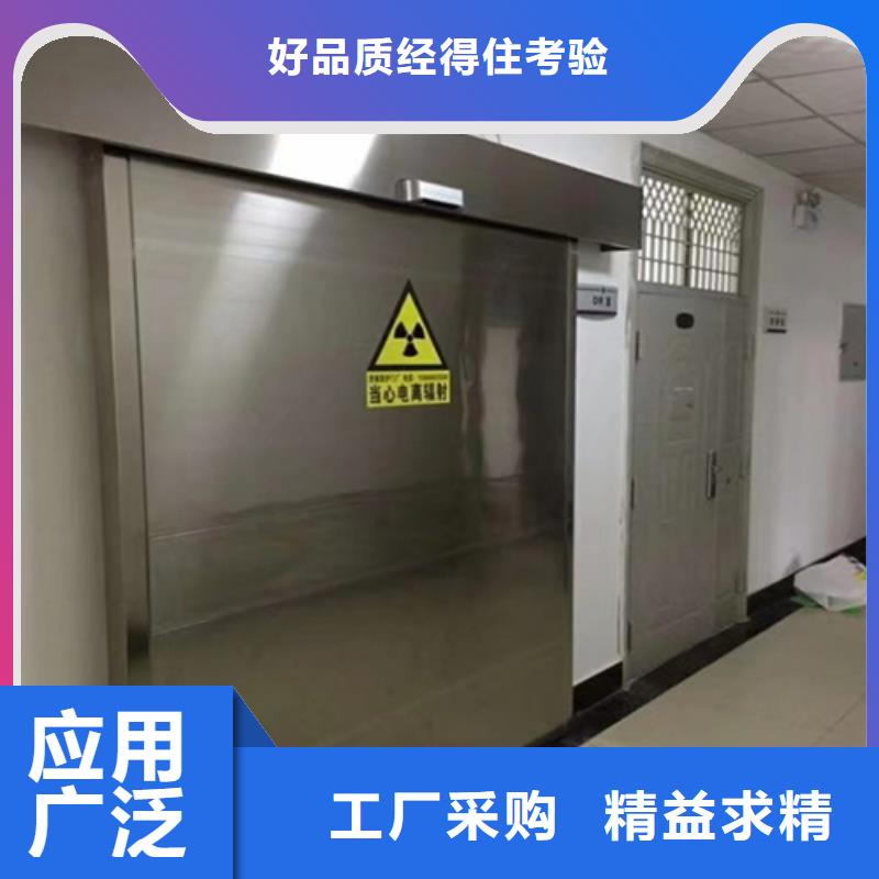 防辐射门厂家直销