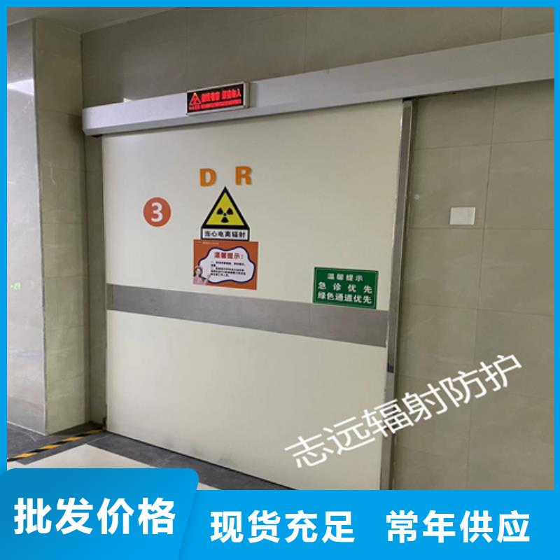防辐射门生产厂家
