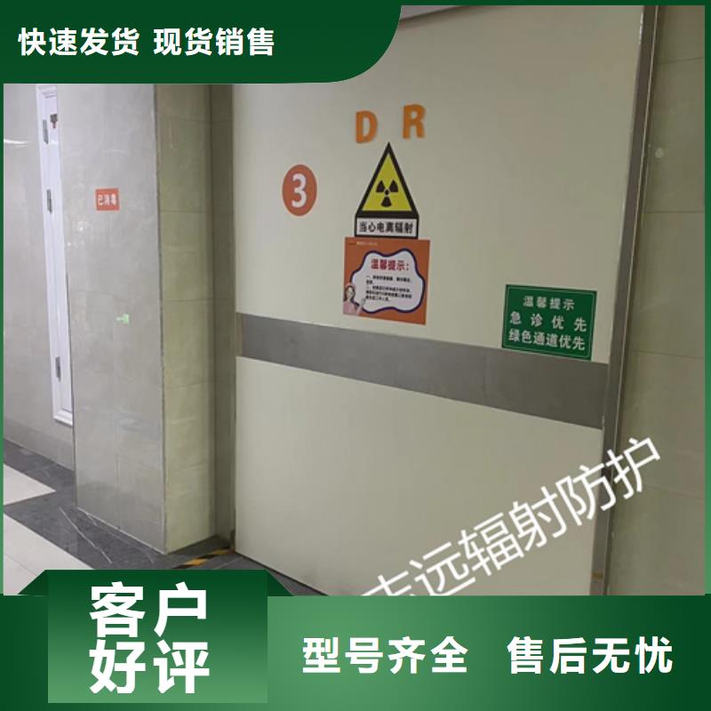 医用门定制实体厂家