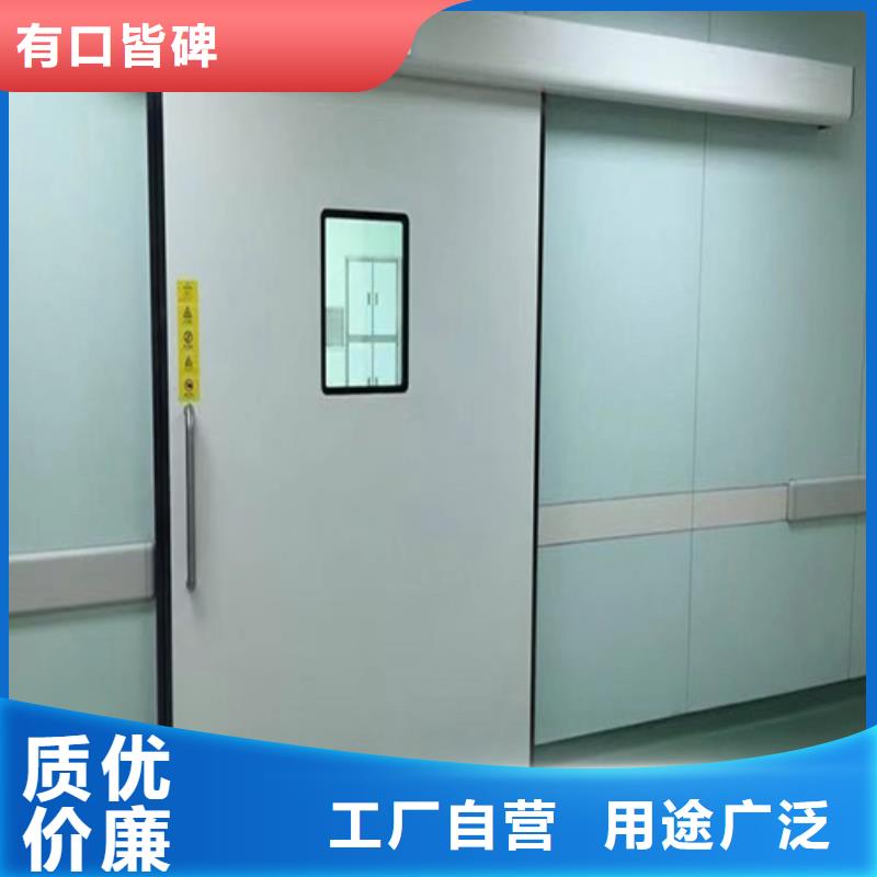 【铅门医学防护产品货到付款】