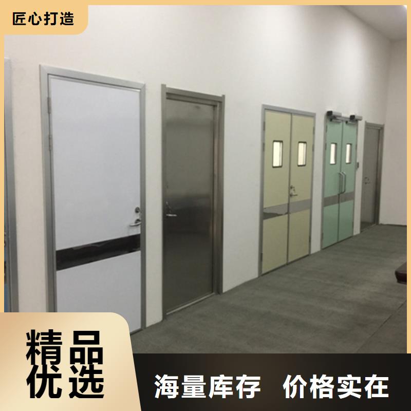 【铅门医学防护产品货到付款】