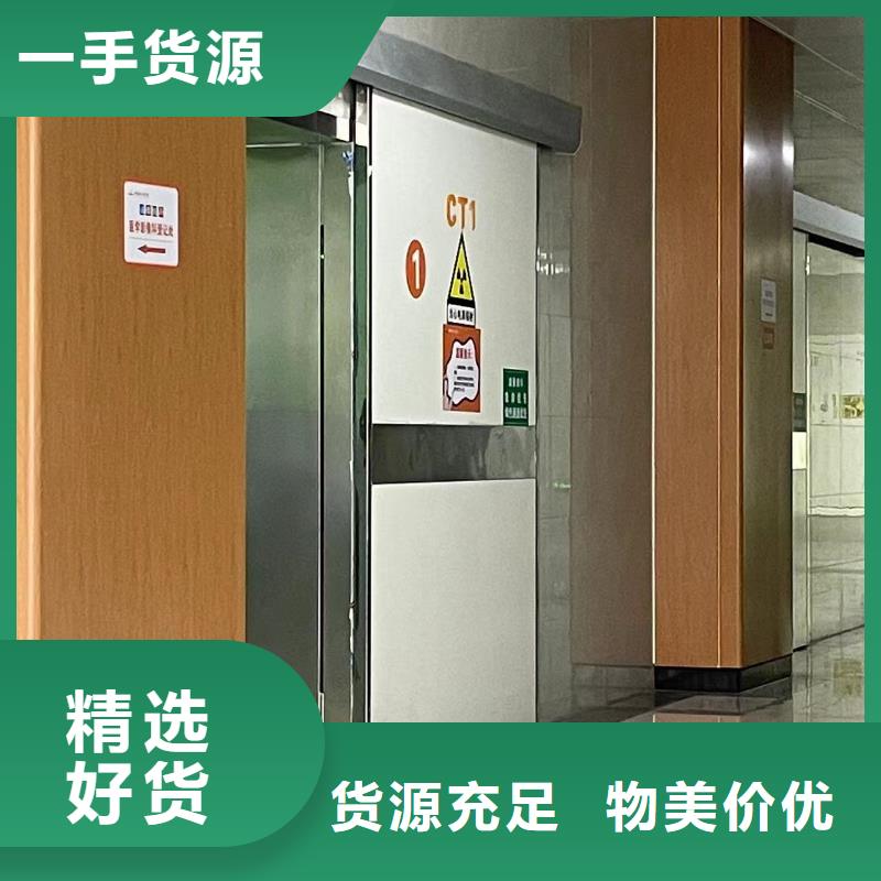 医用防护门按需定制