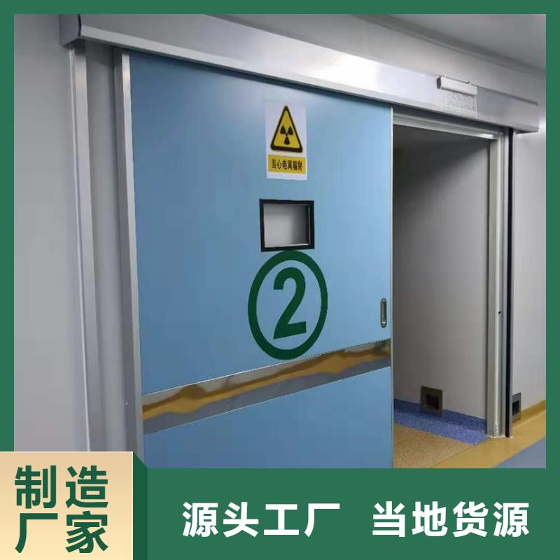铅门_医用铅门厂家直营
