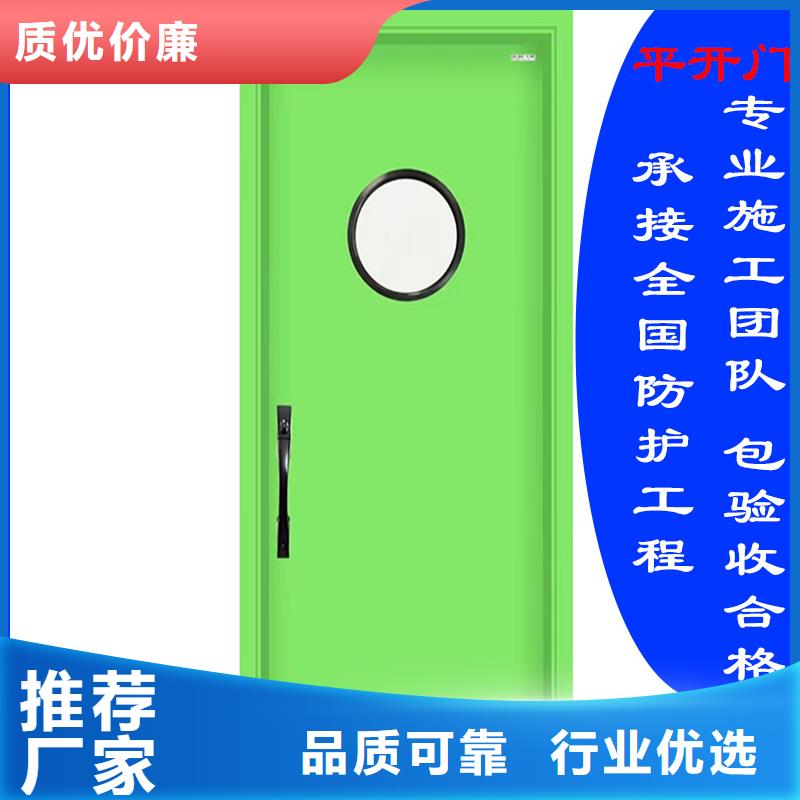 防辐射门厂家直销