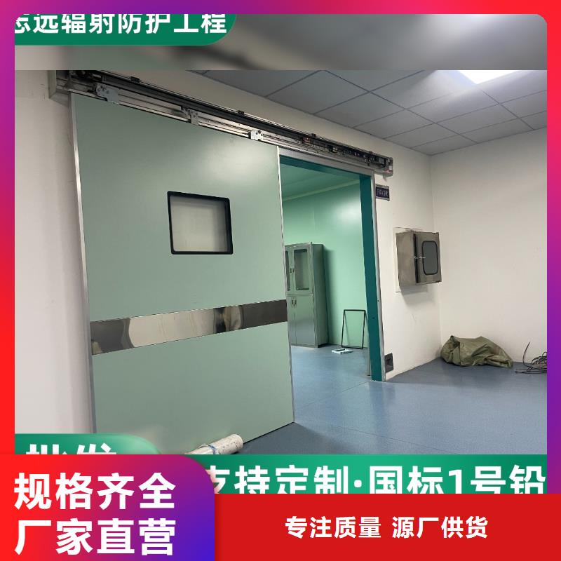 直线加速器屏蔽门批发安装