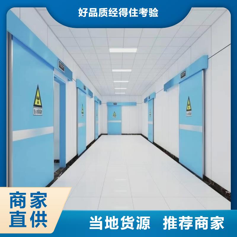 医用防护门品质保证
