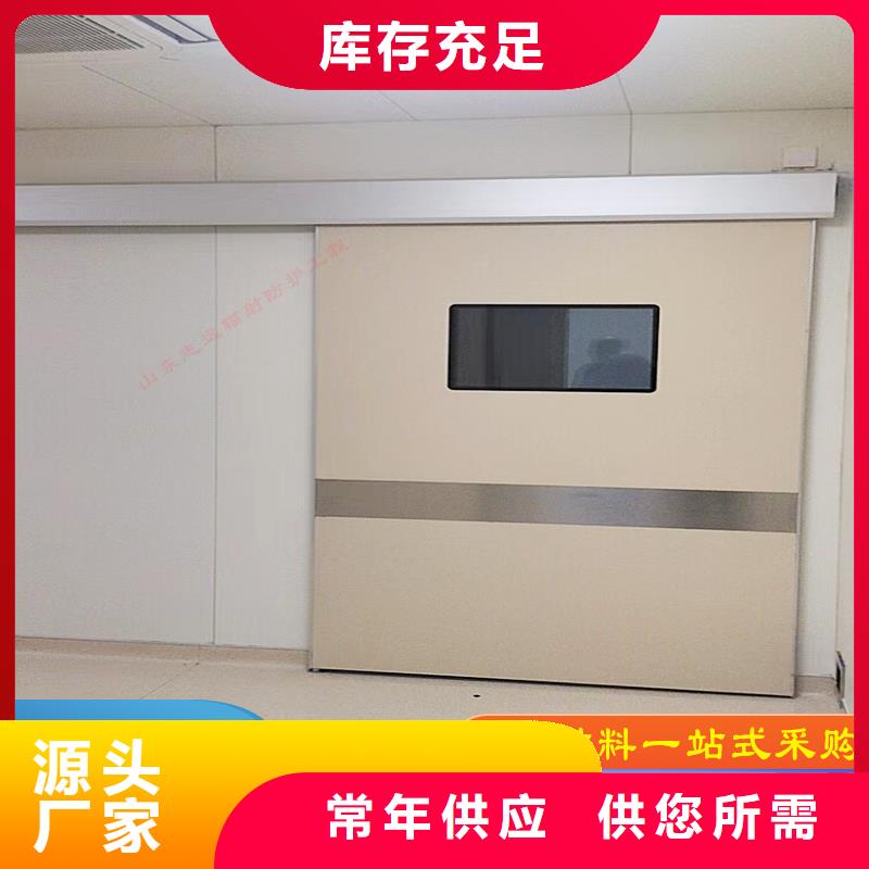 医用门定制源头厂家