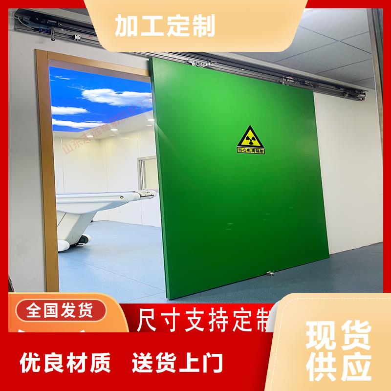 防辐射门生产厂家