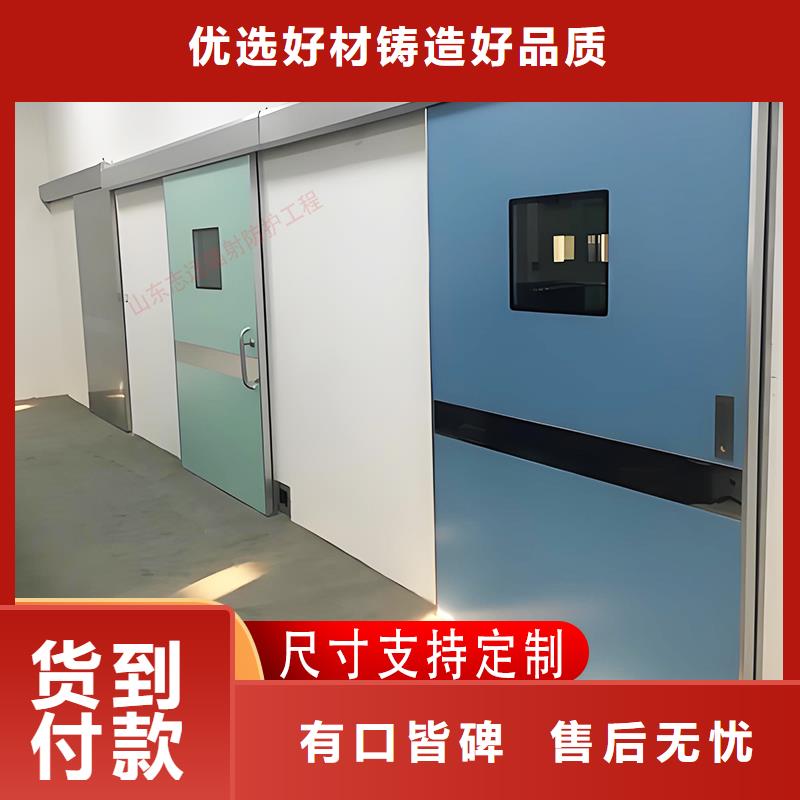 医用防护门生产厂家