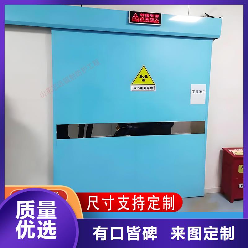 医用门定制源头厂家