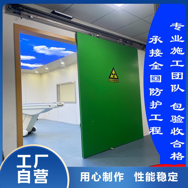 防辐射门生产厂家