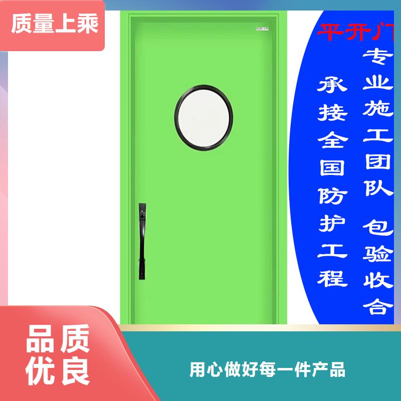防辐射门生产厂家