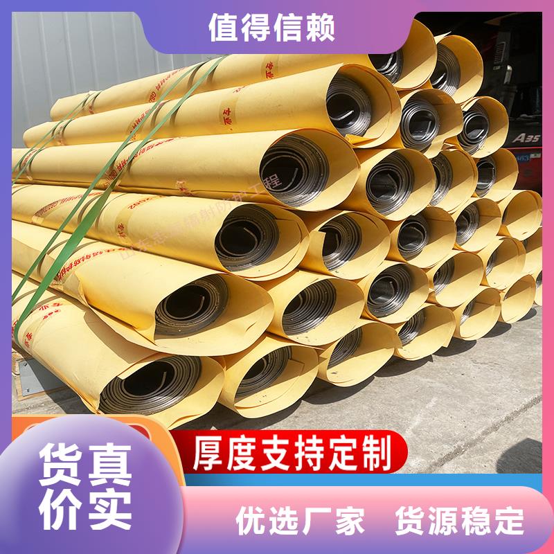 铅板放射科射线屏蔽批发