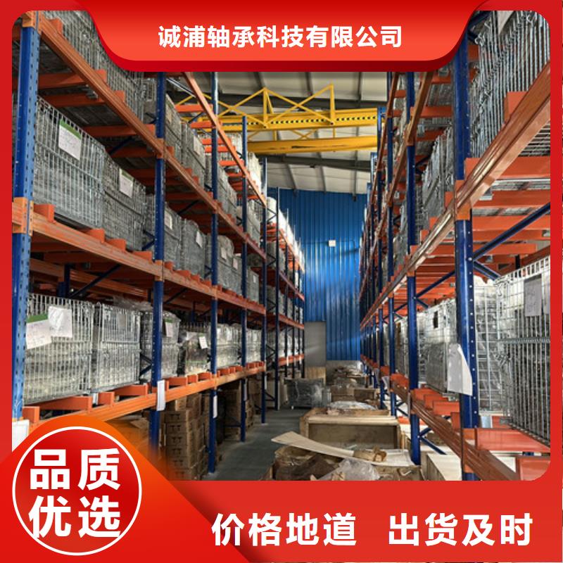 不锈钢轴承进口轴承价格实惠工厂直供