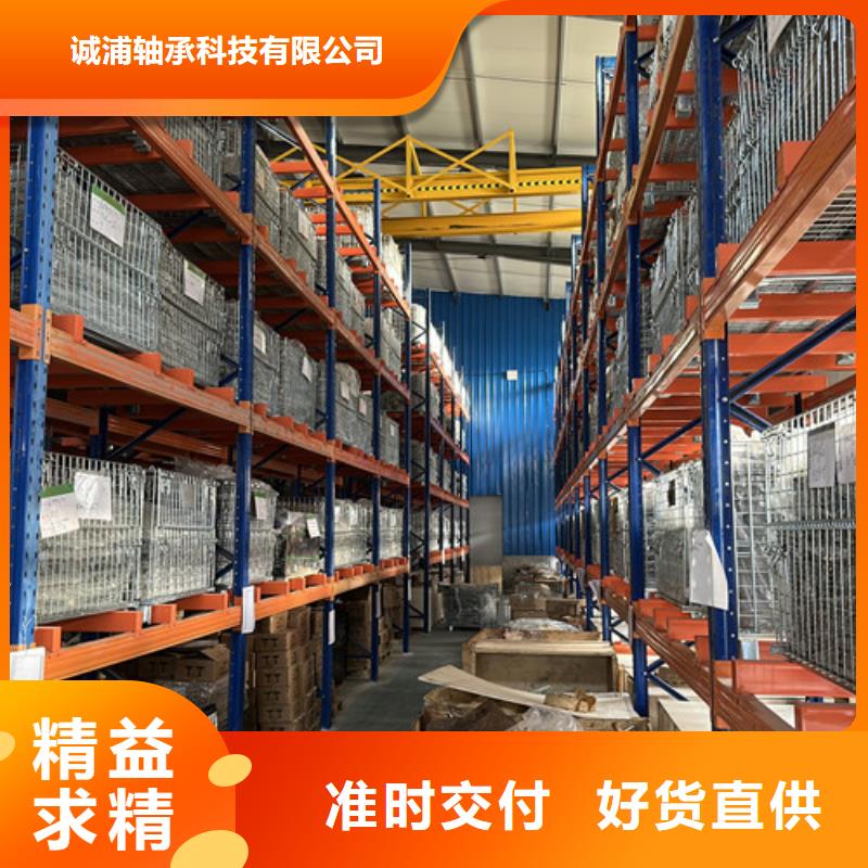不锈钢轴承_深沟球轴承厂家款式新颖