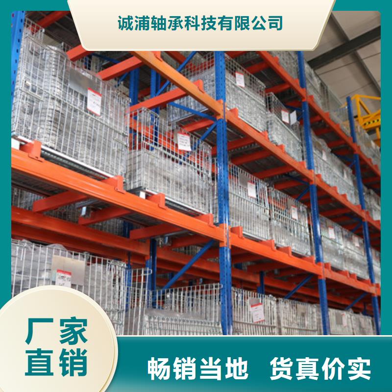 【不锈钢轴承深沟球轴承应用范围广泛】