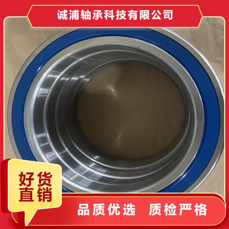 不锈钢轴承-进口轴承分类和特点