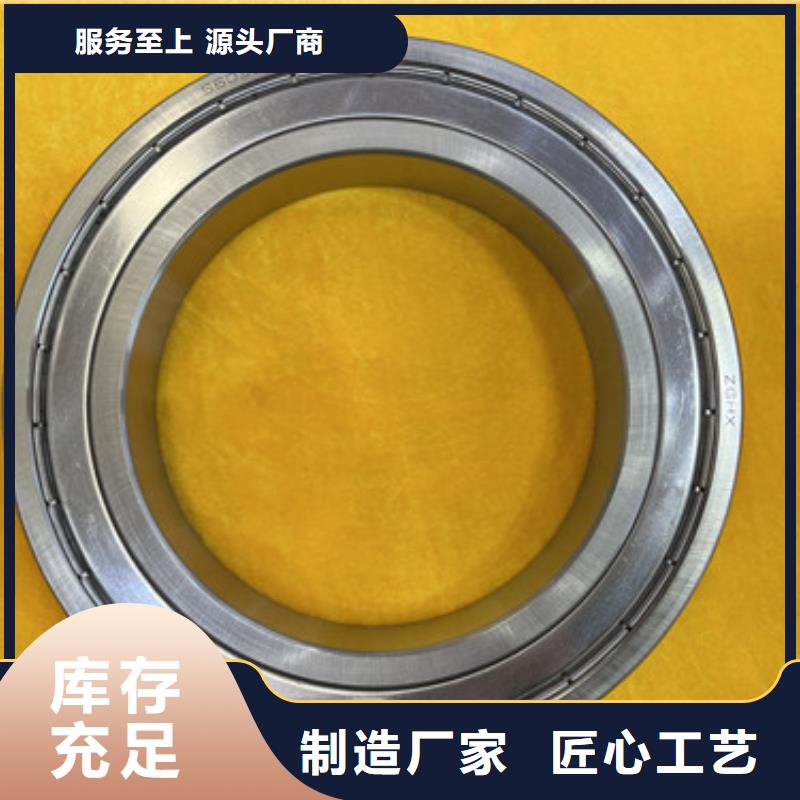 不锈钢轴承619系列深沟球轴承热销产品