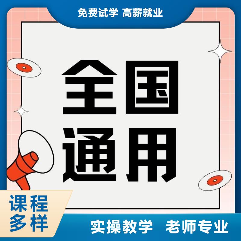 职业技能【保洁员证报考】校企共建