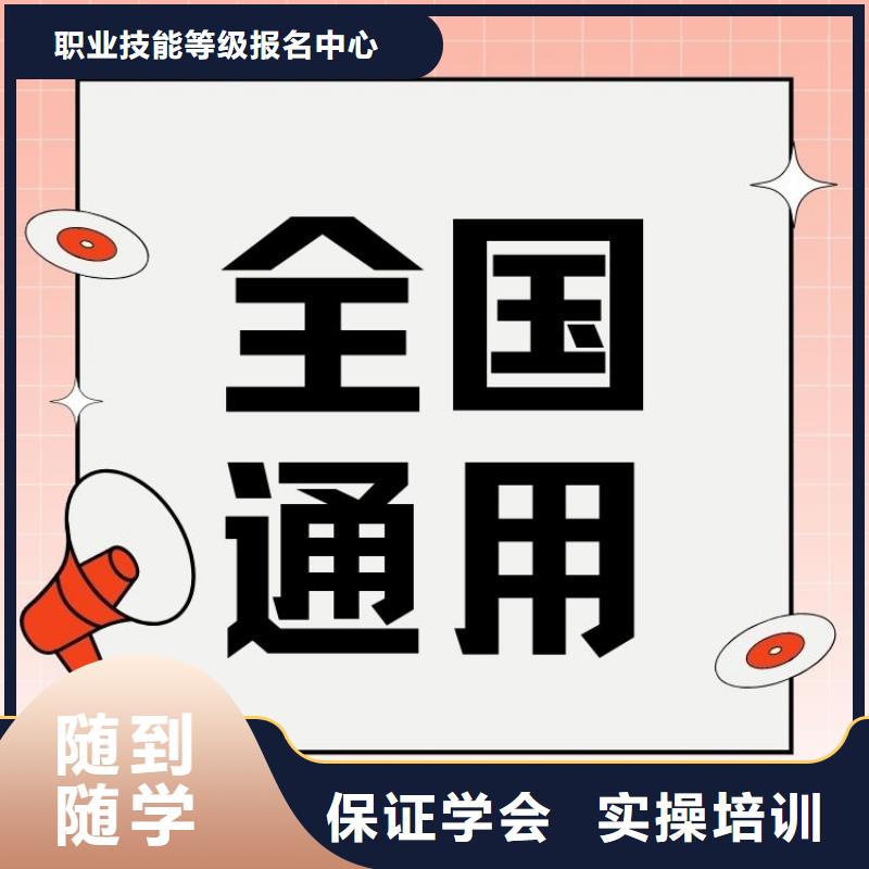 职业技能【茶艺师证报考】老师专业