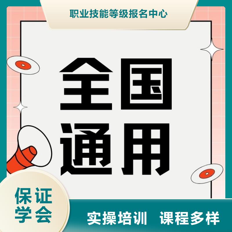职业技能_【婚姻家庭咨询师证】校企共建