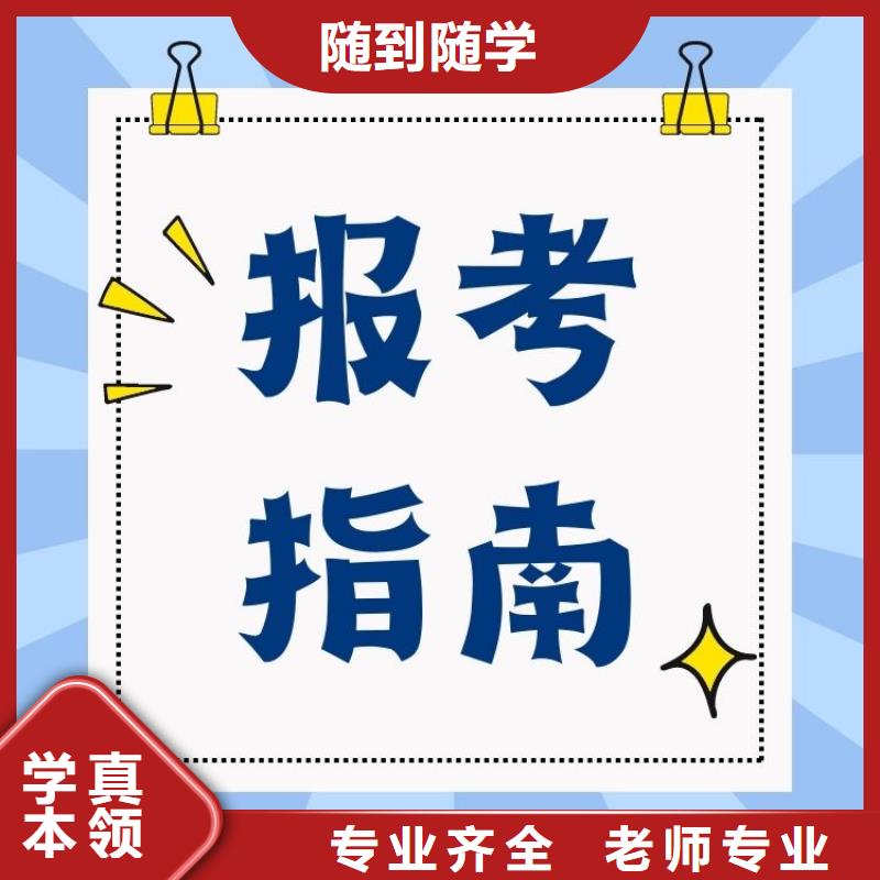 职业技能养老护理工证怎么考课程多样