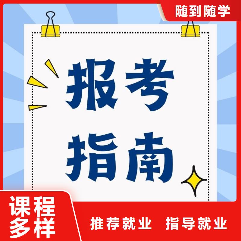职业技能_管理师报考课程多样
