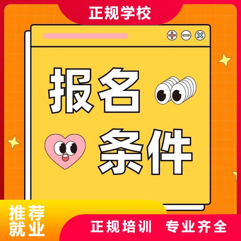 职业技能保育员证怎么考师资力量强