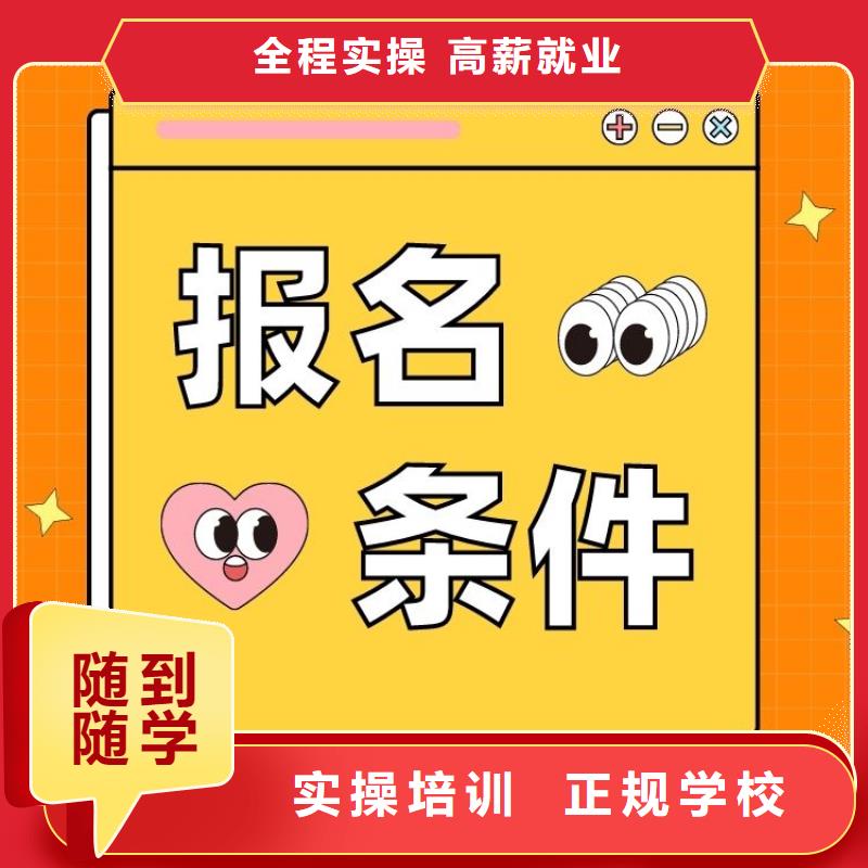 职业技能心理咨询师证校企共建