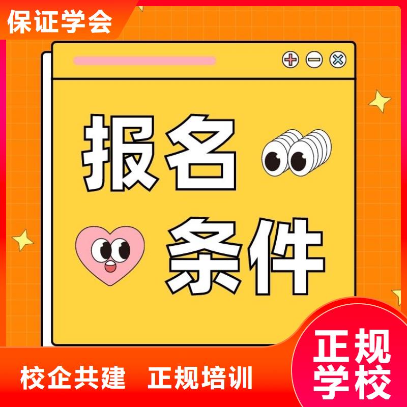 职业技能健身教练证怎么考学真本领