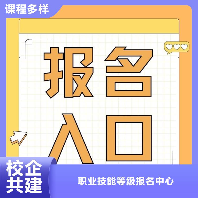 职业技能保育员证怎么考正规培训