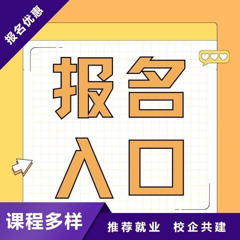 职业技能管理师怎么考技能+学历