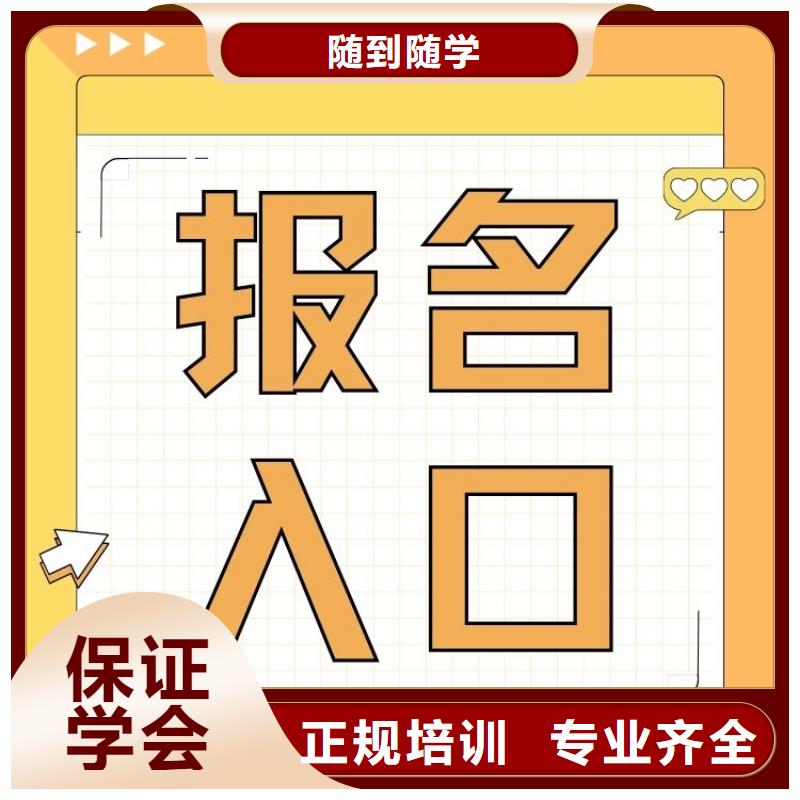 职业技能,家庭教育指导师证怎么考正规学校