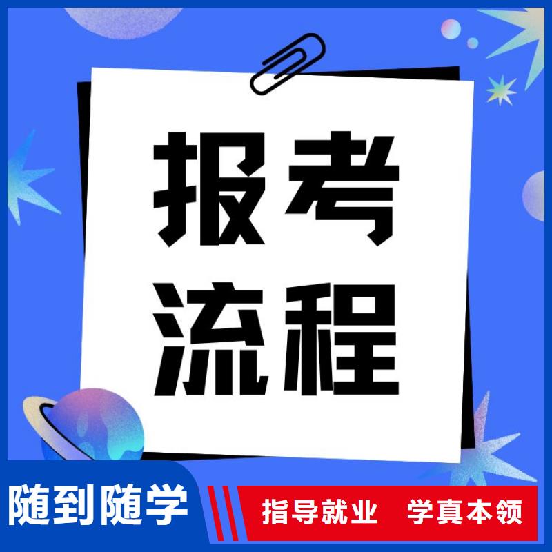 职业技能_报考心理咨询师证报名优惠