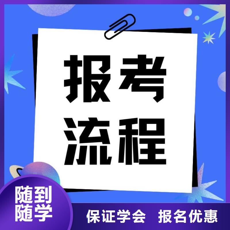 职业技能养老护理工证指导就业