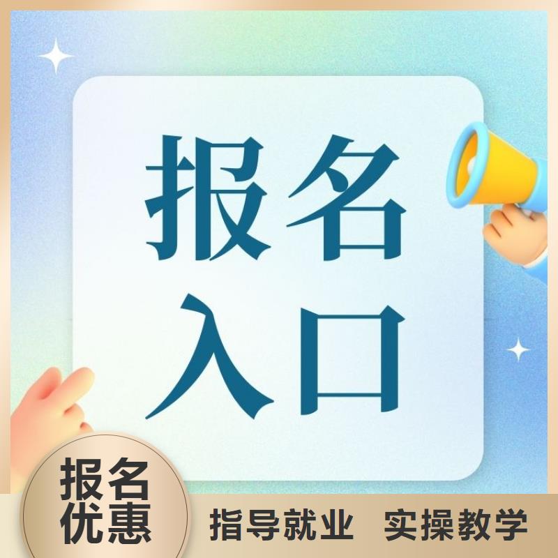 【职业技能-二手车鉴定评估师证学真本领】