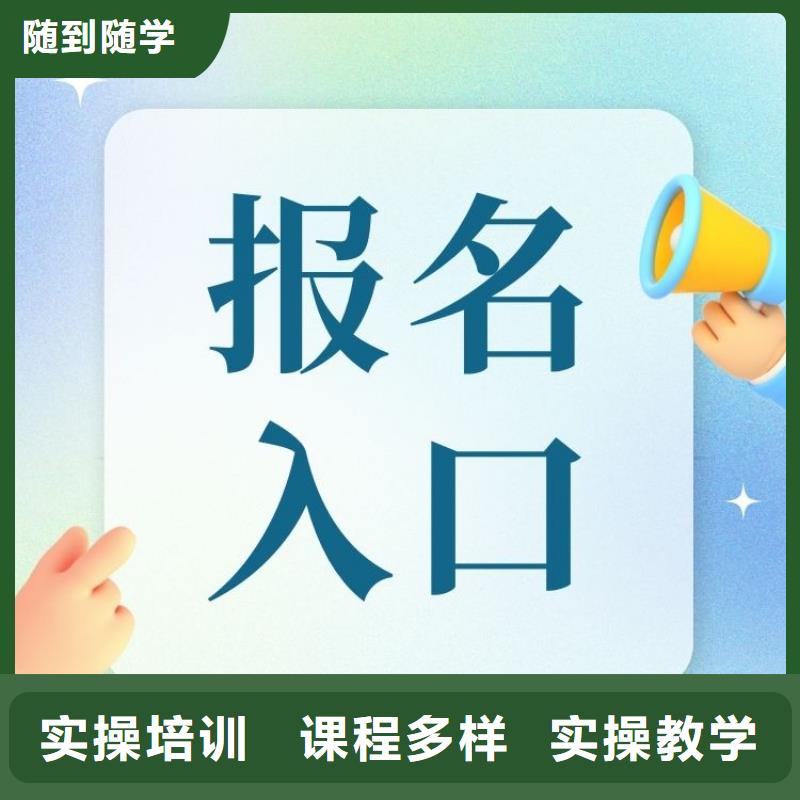 职业技能心理咨询师证怎么考就业前景好