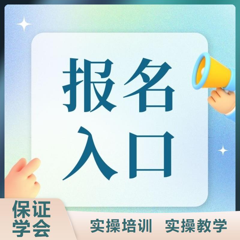 职业技能养老护理工证怎么考全程实操