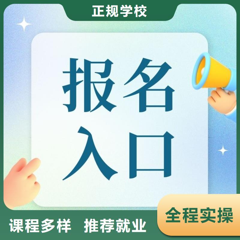 职业技能【家庭教育指导师证】老师专业