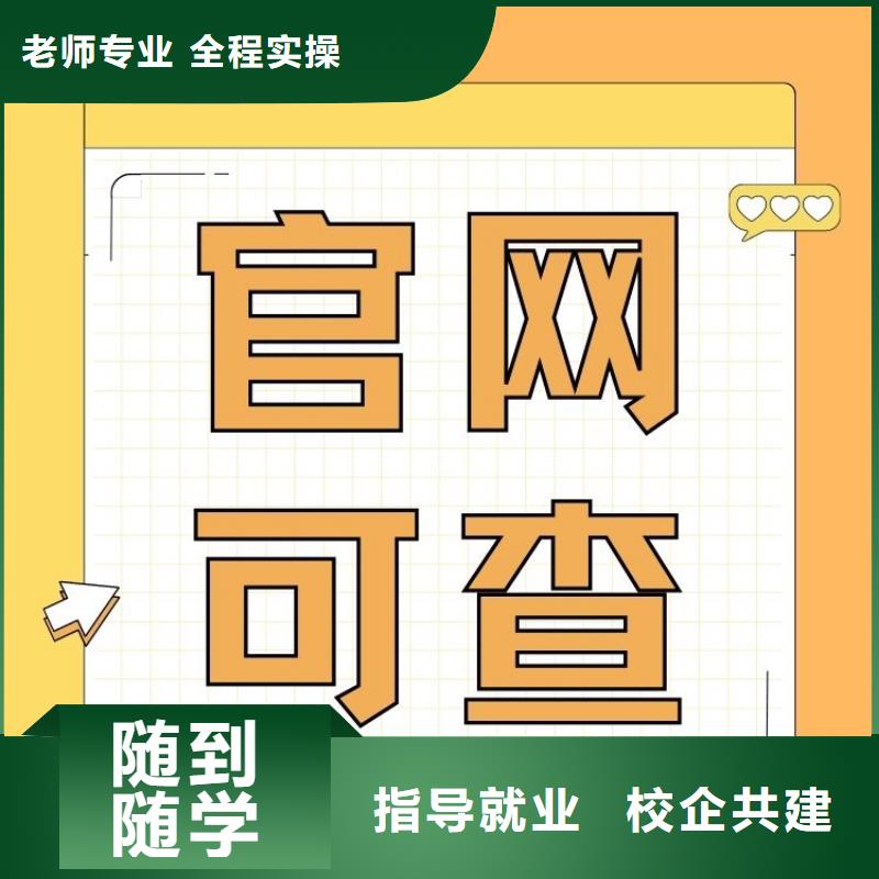 职业技能养老护理工证怎么考正规学校